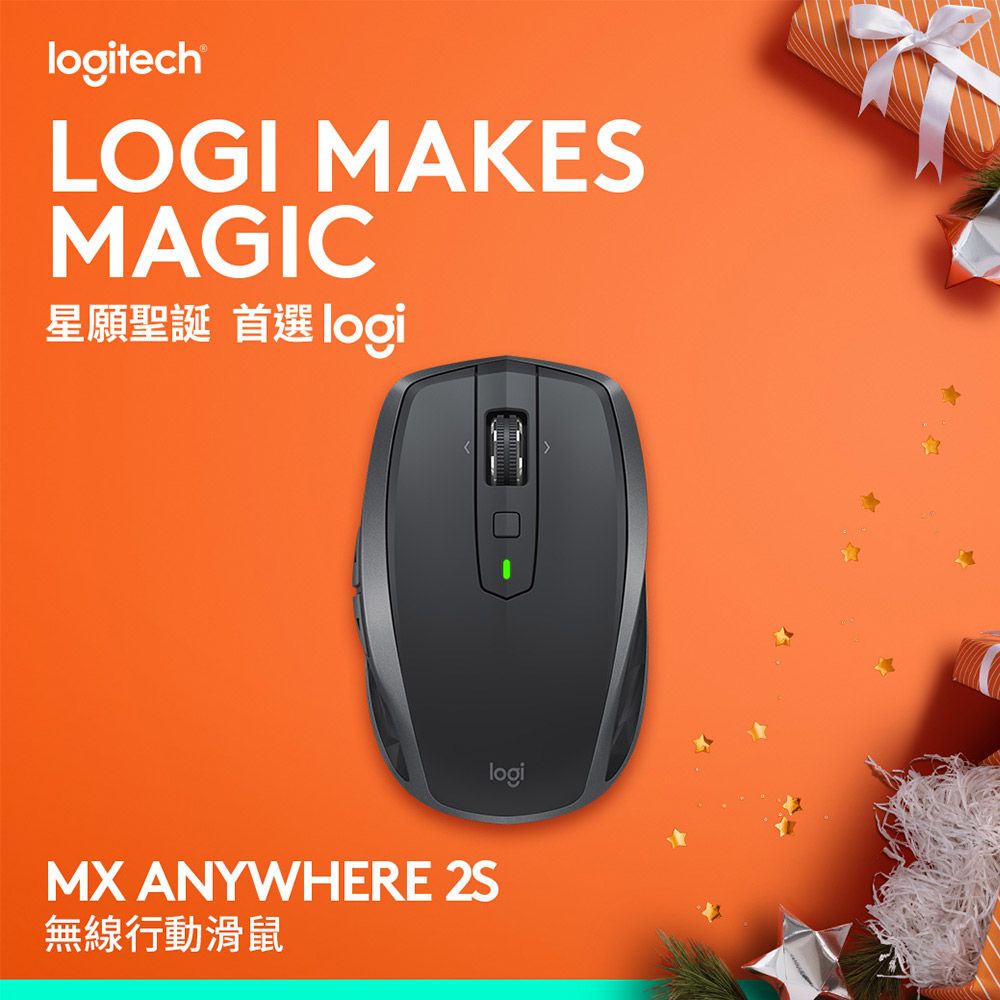 Logitech 羅技  MX Anywhere 2S 無線行動滑鼠 +PC-cillin 2023 雲端版 一年一台 隨機搭售版