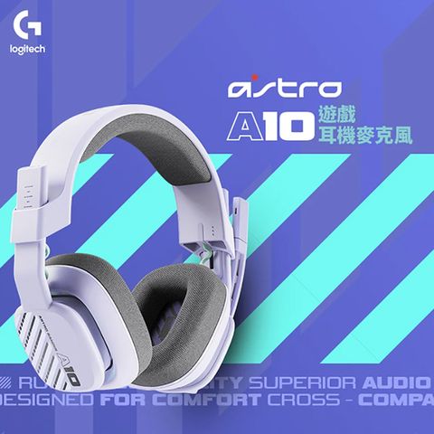 Astro A10 電競耳機麥克風 -紫色V2