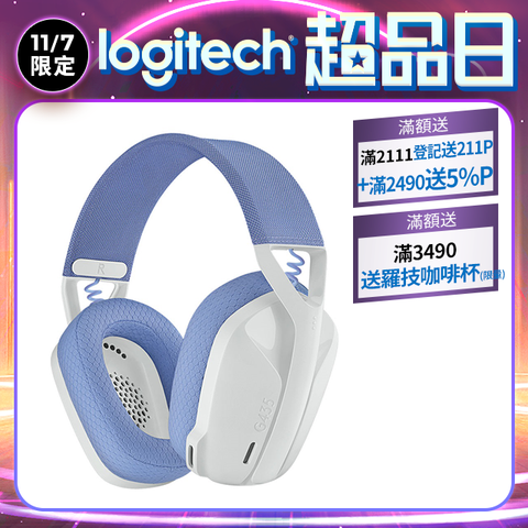 Logitech 羅技 G G435 輕量雙模無線藍芽耳機 - 白