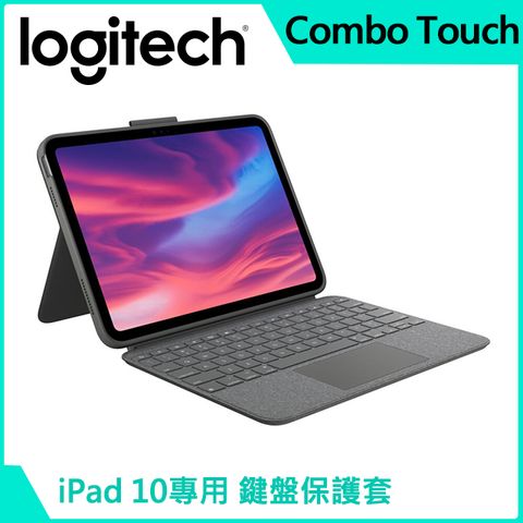 🔥限量搶$300券🔥羅技 Combo Touch 鍵盤保護套 - iPad 10代專用