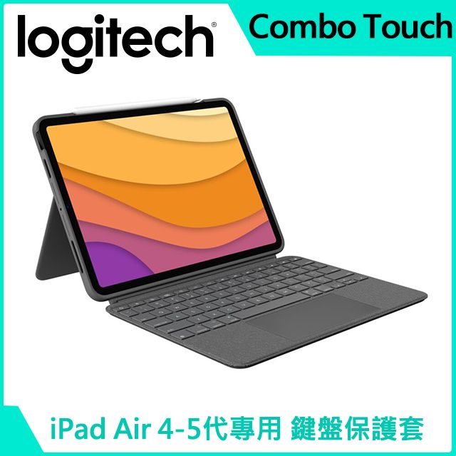 羅技 Combo Touch iPad Air 鍵盤保護套 - iPad Air 4-5代專用