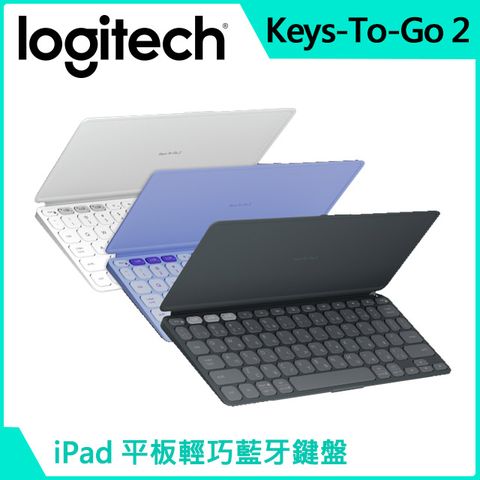 Logitech 羅技 Keys-To-Go 2 iPad 平板鍵盤