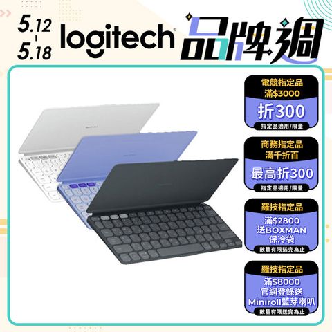Logitech 羅技 Keys-To-Go 2 iPad 平板鍵盤