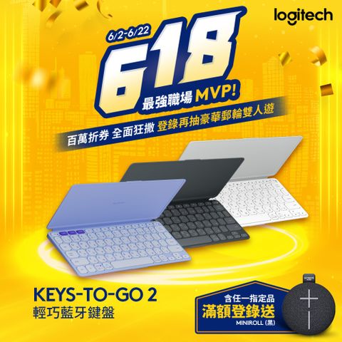 Logitech 羅技 Keys-To-Go 2 iPad 平板鍵盤