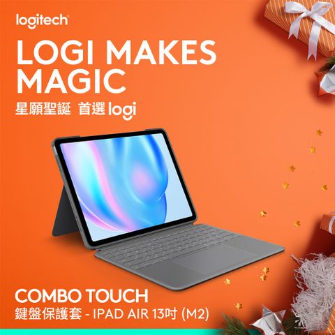 Logitech 羅技 Combo Touch 鍵盤保護套 - iPad Air (M2) 13吋專用