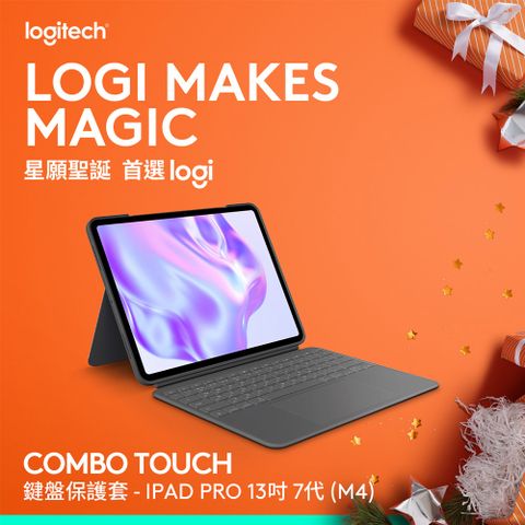 Logitech 羅技 Combo Touch 鍵盤保護套 - iPad Pro (M4) 13吋專用