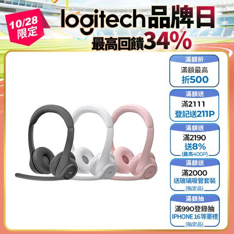 Logitech 羅技 Zone 300 無線藍牙耳機麥克風