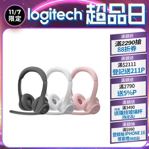 Logitech 羅技 Zone 300 無線藍牙耳機麥克風