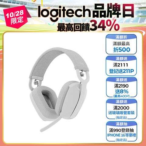 Logitech 羅技 Zone Vibe 100 無線藍牙耳機麥克風 珍珠白