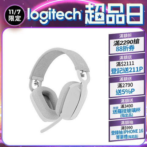 Logitech 羅技 Zone Vibe 100 無線藍牙耳機麥克風 珍珠白