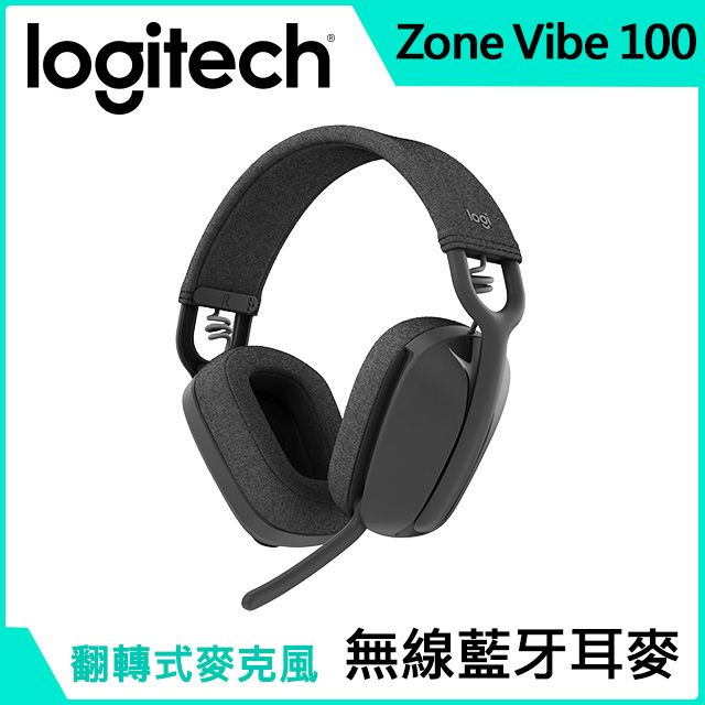 Logitech 羅技  Zone Vibe 100 無線藍牙耳機麥克風 石墨灰