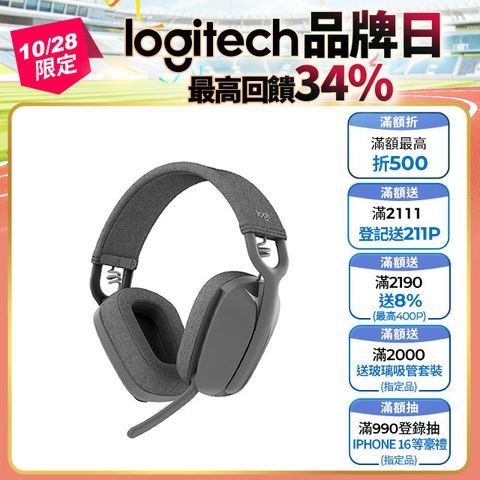 Logitech 羅技 ZONE VIBE WIRELESS 無線藍芽耳機麥克風 (MS) - 石墨灰