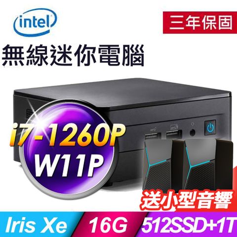 Intel 英特爾 NUC (i7-1260P/16G/512SSD+1TB/WIFI6/W11P)