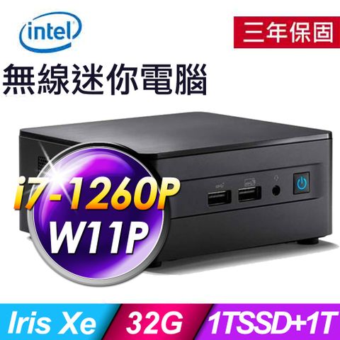 一手可以掌握的迷你電腦Intel NUC (i7-1260P/32G/1TSSD+1TB/WIFI6/W11P)