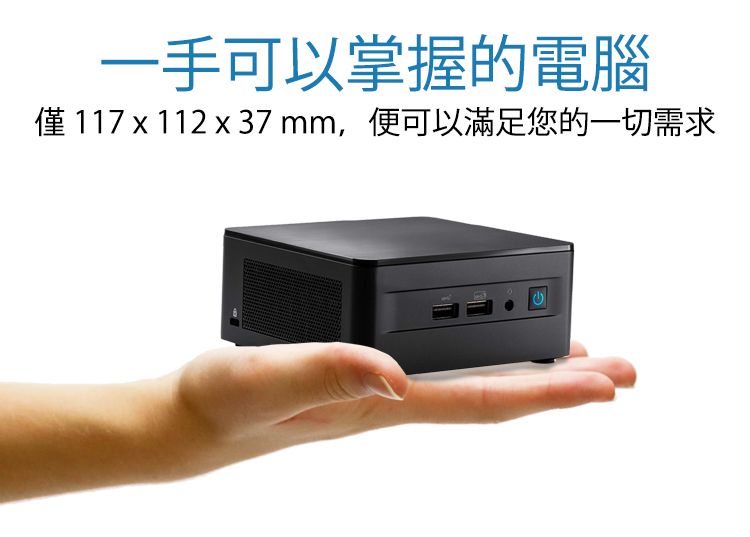 Intel NUC (i7-1260P/32G/1TSSD+1TB/WIFI6/W11P) - PChome 24h購物