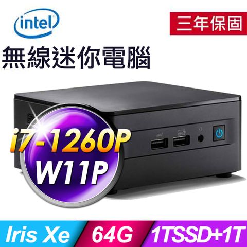 一手可以掌握的迷你電腦Intel NUC (i7-1260P/64G/1TSSD+1TB/WIFI6/W11P)