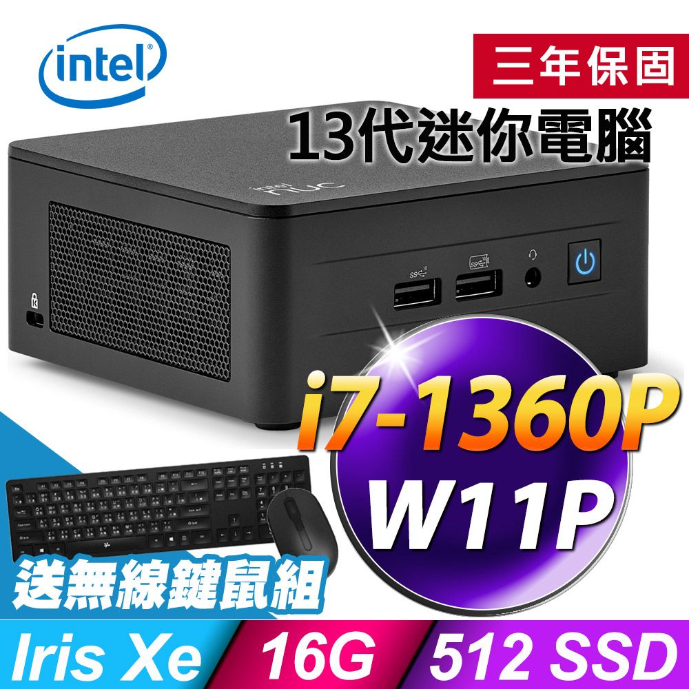 Intel NUC 13的價格推薦- 2023年11月| 比價比個夠BigGo