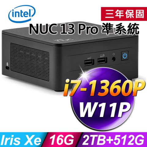 一手可以掌握的迷你電腦INTEL NUC 13代迷你電腦 (i7-1360P/16G/2TB+512SSD/W11P)