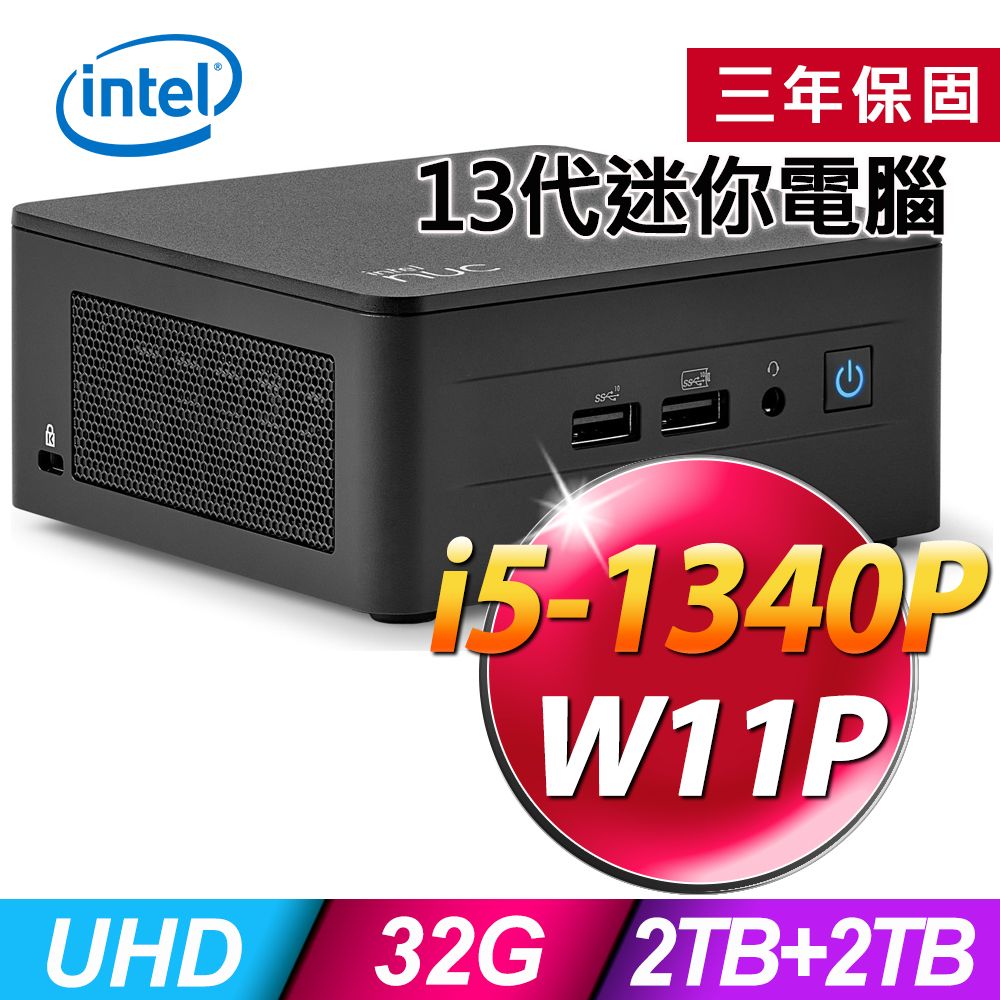 Intel 英特爾  NUC 13代迷你電腦 (i5-1340P/32G/2TSSD+2TB/W11P)