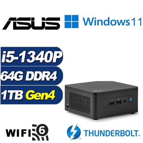 ASUS 華碩 (DIY)疾速中校AW NUC迷你電腦(i5-1340P/64G/1TB M.2 SSD/Win11)