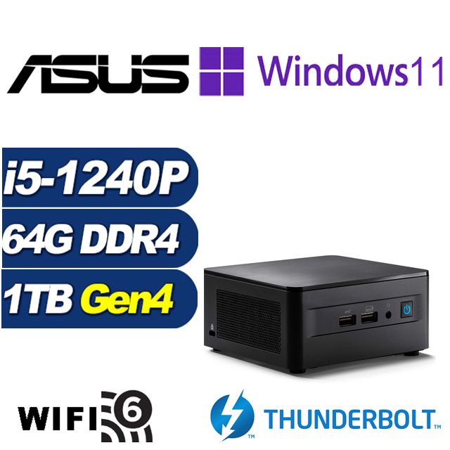 ASUS 華碩 (DIY)疾速少校AP NUC迷你電腦(i5-1240P/64G/1TB M.2 SSD/Win11Pro)