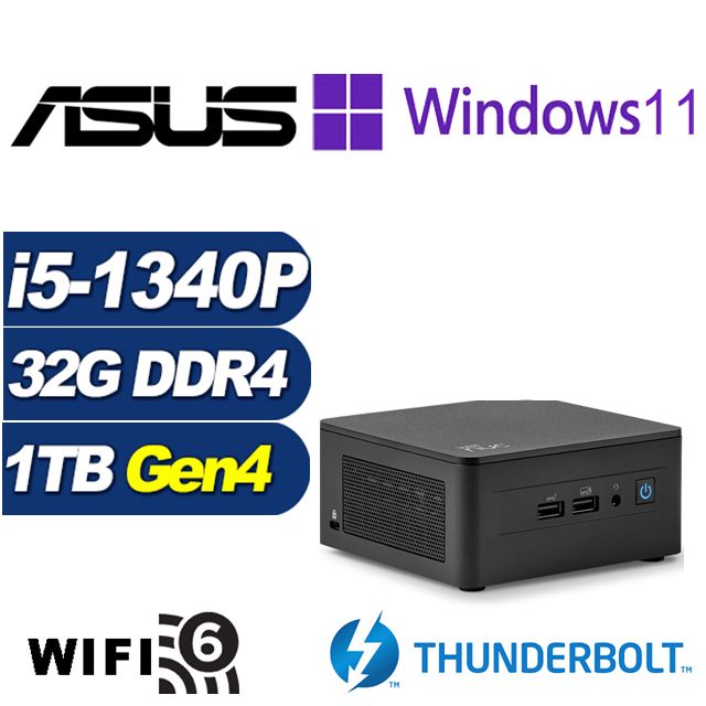 ASUS 華碩 (DIY)疾速英雄AP NUC迷你電腦(i5-1340P/32G/1TB M.2 SSD/Win11Pro)