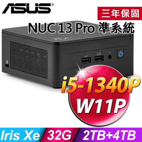 一手掌握雙碟迷你商用電腦ASUS NUC 13 Pro(i5-1340P/32G/2TB HDD+4TB SSD/W11P)