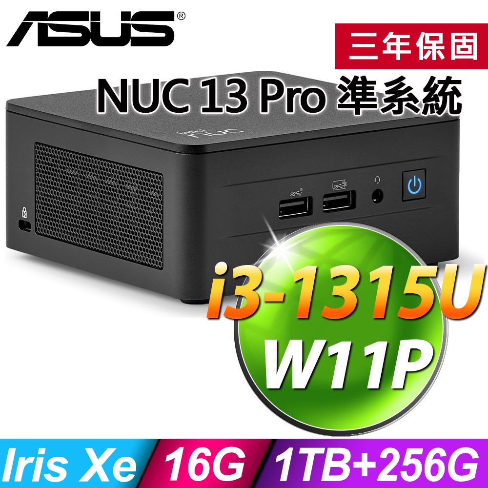 ASUS 華碩  NUC 13 Pro(i3-1315U/16G/1TB+256G SSD/W11P)