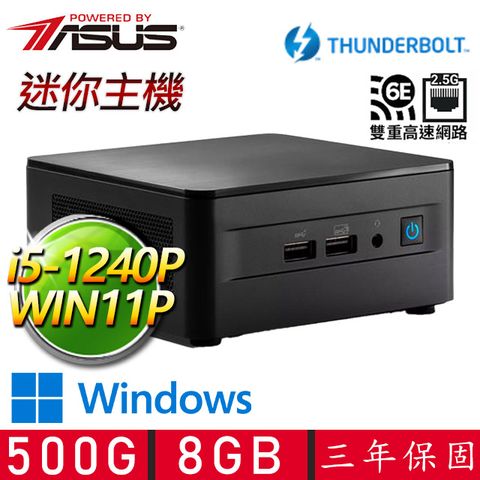 ASUS 華碩 NUC i5十二核 WIN11P {你退我競} 迷你電腦(i5-1240P/8G D4/500G M.2)