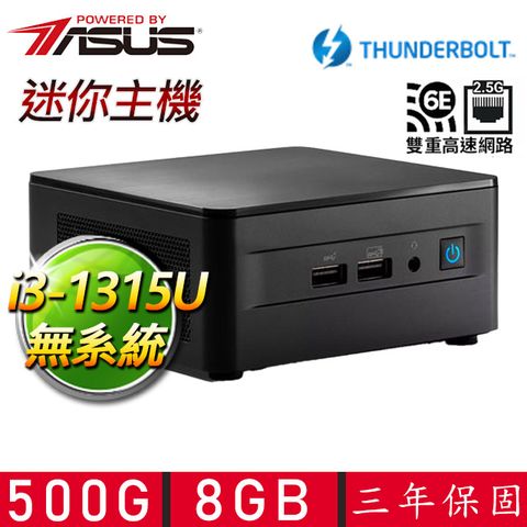 ASUS 華碩 NUC i3六核{重磅線索} 迷你電腦(i3-1315U/8G D4/500G M.2)