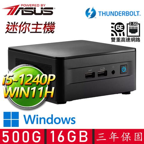 ASUS 華碩 NUC i5十二核 WIN11 {煙雨過客} 迷你電腦(i5-1240P/16G D4/500G M.2)