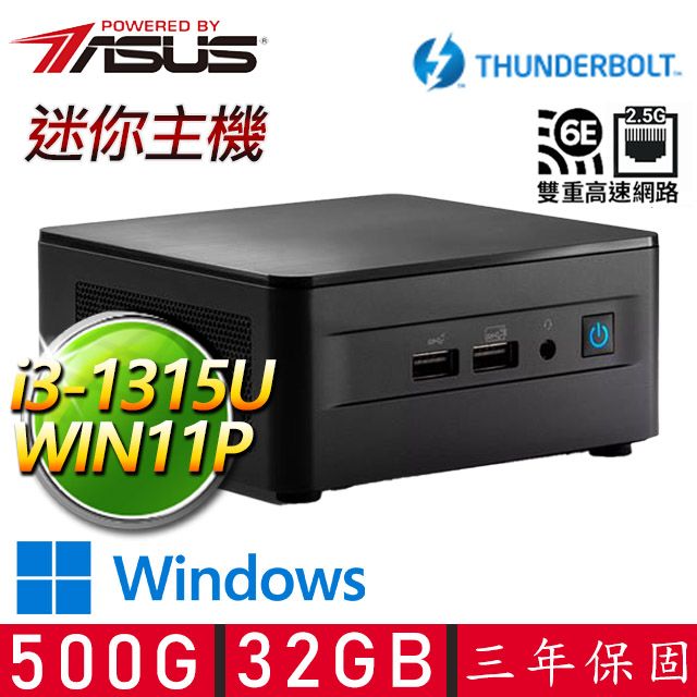 ASUS 華碩 NUC i3六核 WIN11P {戰火肆虐} 迷你電腦(i3-1315U/32G D4/500G M.2)