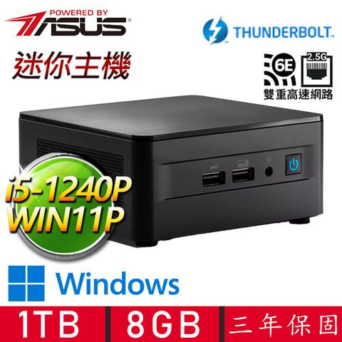 ASUS 華碩 NUC i5十二核 WIN11P {濟河焚舟} 迷你電腦(i5-1240P/8G D4/1TB M.2)