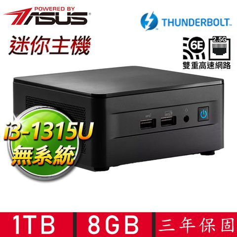 ASUS 華碩 NUC i3六核{隱君之計} 迷你電腦(i3-1315U/8G D4/1TB M.2)