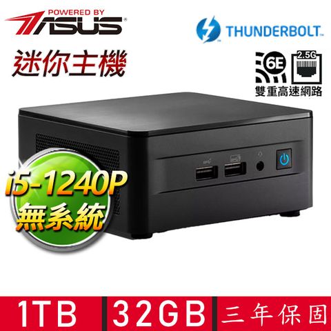 ASUS 華碩 NUC i5十二核{冠山戴粒} 迷你電腦(i5-1240P/32G D4/1TB M.2)