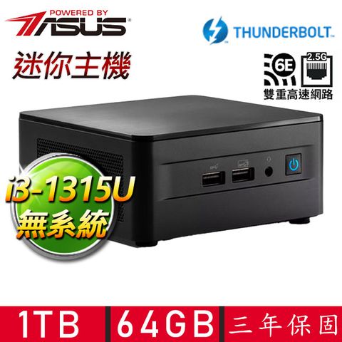 ASUS 華碩 NUC i3六核{戰火蔓延} 迷你電腦(i3-1315U/64G D4/1TB M.2)