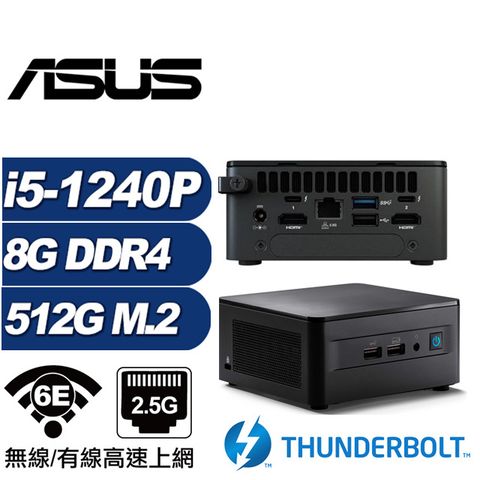 ASUS 華碩 (DIY)金龍遊俠A NUC迷你電腦(i5-1240P/8G/512GB M.2)