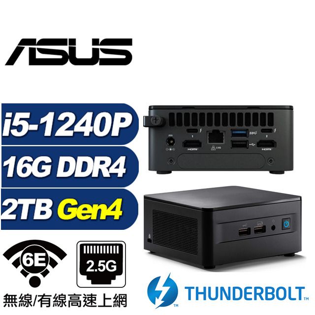 ASUS 華碩 (DIY)金龍少校B NUC迷你電腦(i5-1240P/16G/2TB M.2 Gen4)