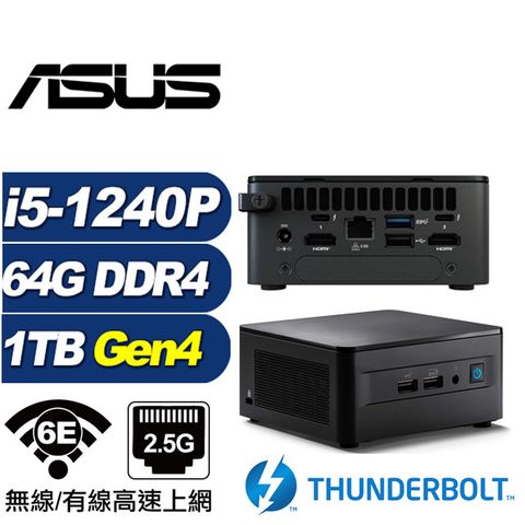 ASUS 華碩 (DIY)金龍中校 NUC迷你電腦(i5-1240P/64G/1TB M.2 Gen4)