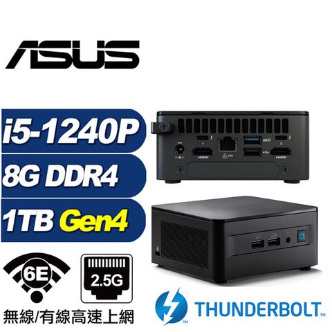 ASUS 華碩 (DIY)金龍遊俠 NUC迷你電腦(i5-1240P/8G/1TB M.2 Gen4)