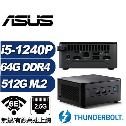 ASUS 華碩 (DIY)金龍中校A NUC迷你電腦(i5-1240P/64G/512GB M.2)