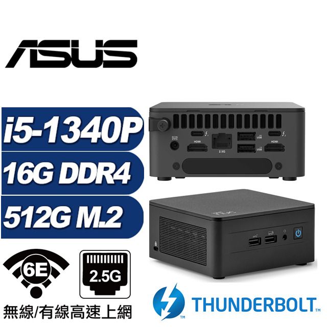 ASUS 華碩 (DIY)金龍上校A NUC迷你電腦(i5-1340P/16G/512GB M.2)