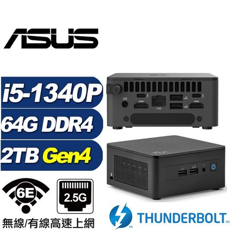 ASUS 華碩 (DIY)金龍悍將B NUC迷你電腦(i5-1340P/64G/2TB M.2 Gen4)