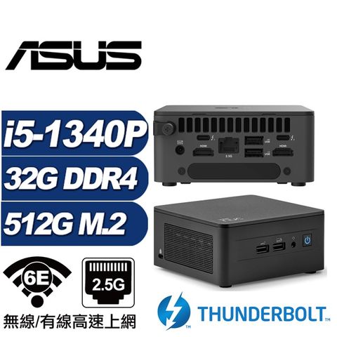 RNUC13ANHI500(DIY)金龍影衛A ASUS 華碩 NUC迷你電腦