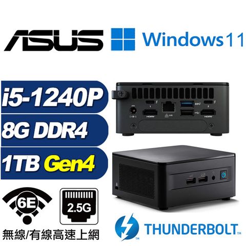 ASUS 華碩 (DIY)金龍遊俠W NUC迷你電腦(i5-1240P/8G/1TB M.2 Gen4/Win11)