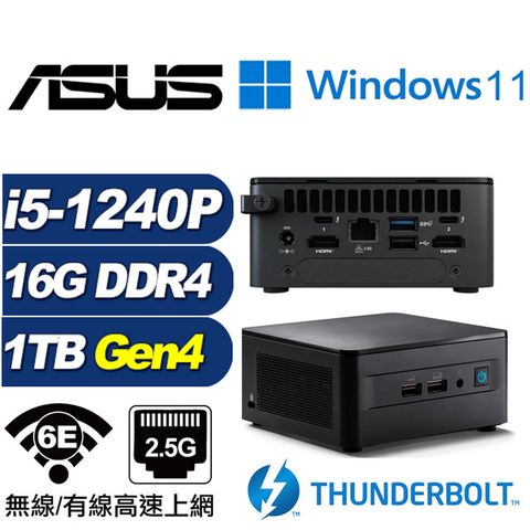 ASUS 華碩 (DIY)金龍少校W NUC迷你電腦(i5-1240P/16G/1TB M.2 Gen4/Win11)