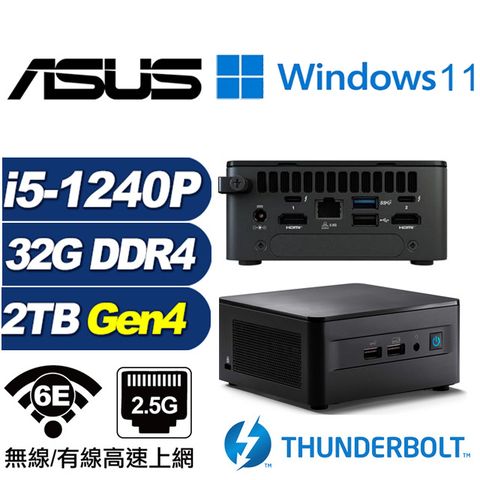 ASUS 華碩 (DIY)金龍法師BW NUC迷你電腦(i5-1240P/32G/2TB M.2 Gen4/Win11)