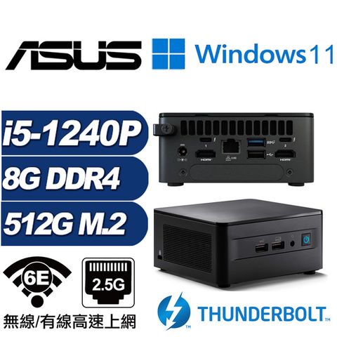 ASUS 華碩 (DIY)金龍遊俠AW NUC迷你電腦(i5-1240P/8G/512GB M.2/Win11)