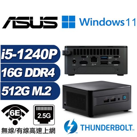 ASUS 華碩 (DIY)金龍少校AW NUC迷你電腦(i5-1240P/16G/512GB M.2/Win11)