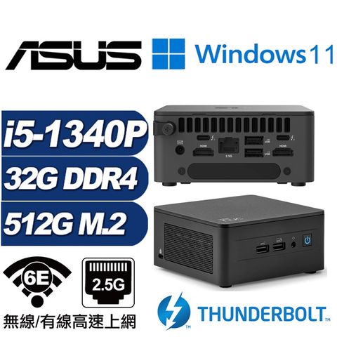 ASUS 華碩 (DIY)金龍影衛AW NUC迷你電腦(i5-1340P/32G/512GB M.2/Win11)